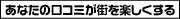 �^�E���K�C�h金沢 | 金沢�̃^�E���K�C�h��񖞍ځE�ȒP����