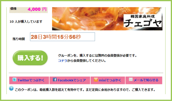 �w������ | G-pon�^�E��金沢